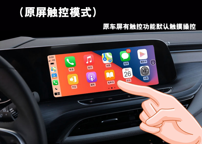 Suitable for Hongqi Eqm5/H5/H7 Wireless Carplay Mobile Phone Screen Projection Huawei Hicar Navigation Panoramic Image