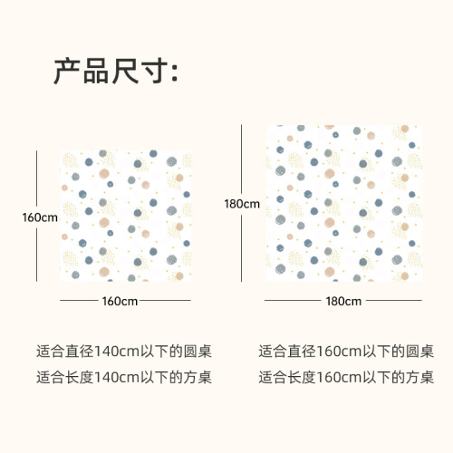 Disposable tablecloth PEVA household thickened waterproof and oil-proof environmentally friendly restaurant tablecloth tablecloth cover takeaway tablecloth table mat