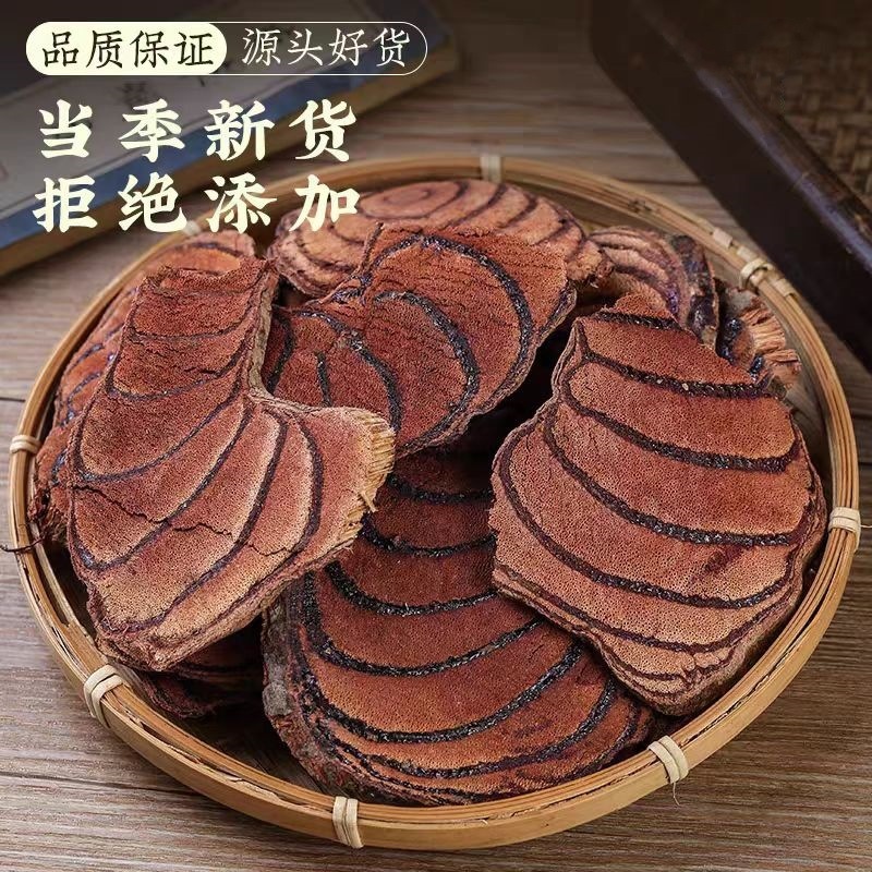 本物の鶏血つる、乾燥老藤、広西チワン族自治区の鶏血つるスライス 100g、大きなスライス、ワインと水に浸して卸売販売|undefined