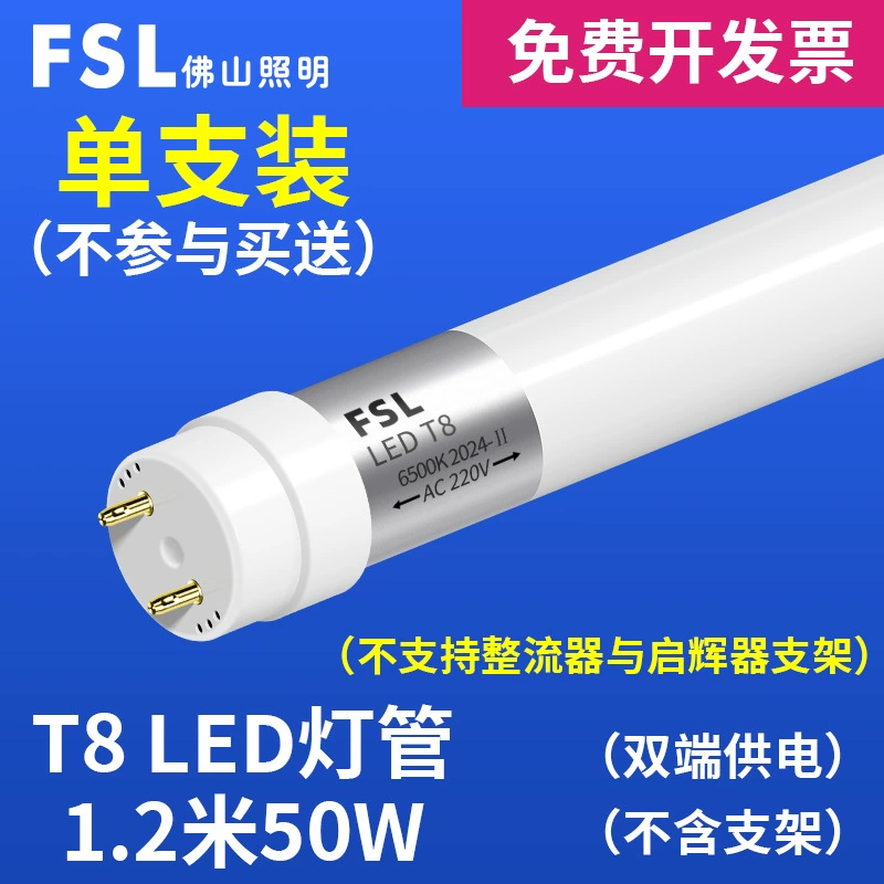 FSL Super Bright Energy-Saving LED Linear Lights, 1m & 0.6m, Eyes Protection, Full Set