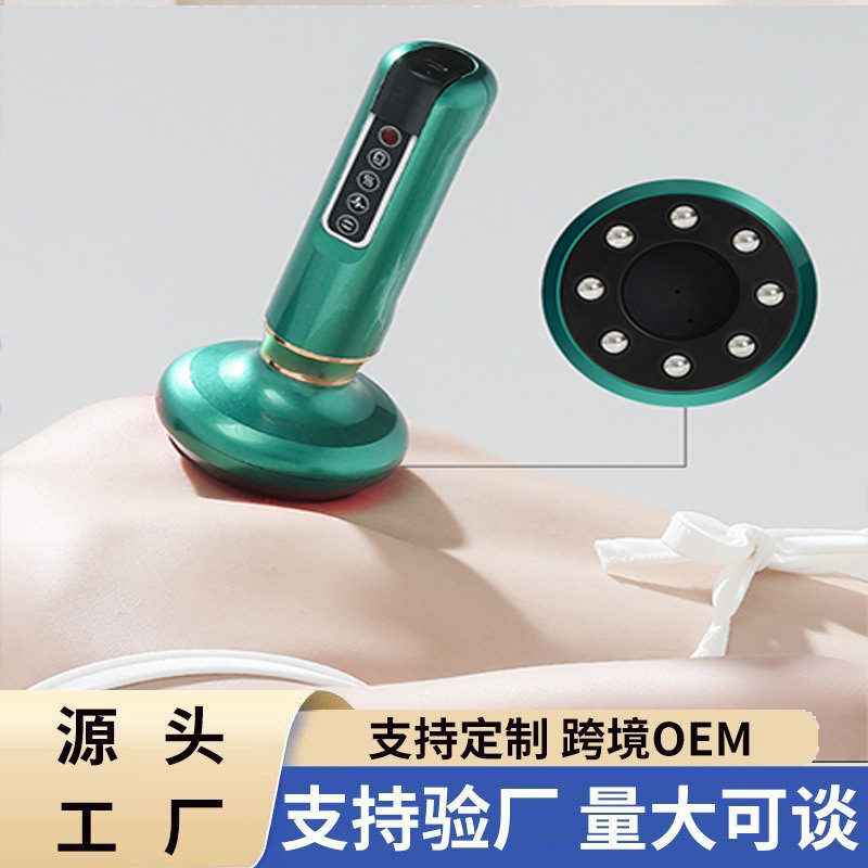 Cross-Border Scraping and Cupping Device Household Electric Stone Negative Pressure Red Light Suction Massage Whole Body Negative Pressure Cupping Massager