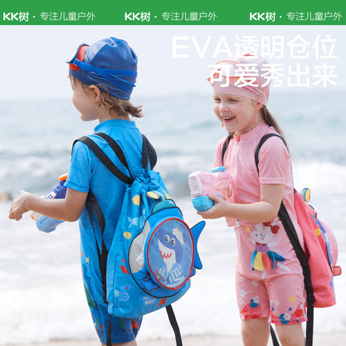 KK Tree children's dry and wet separation swimming bag for boys and girls professional waterproof bag beach equipment shoulder portable storage bag
