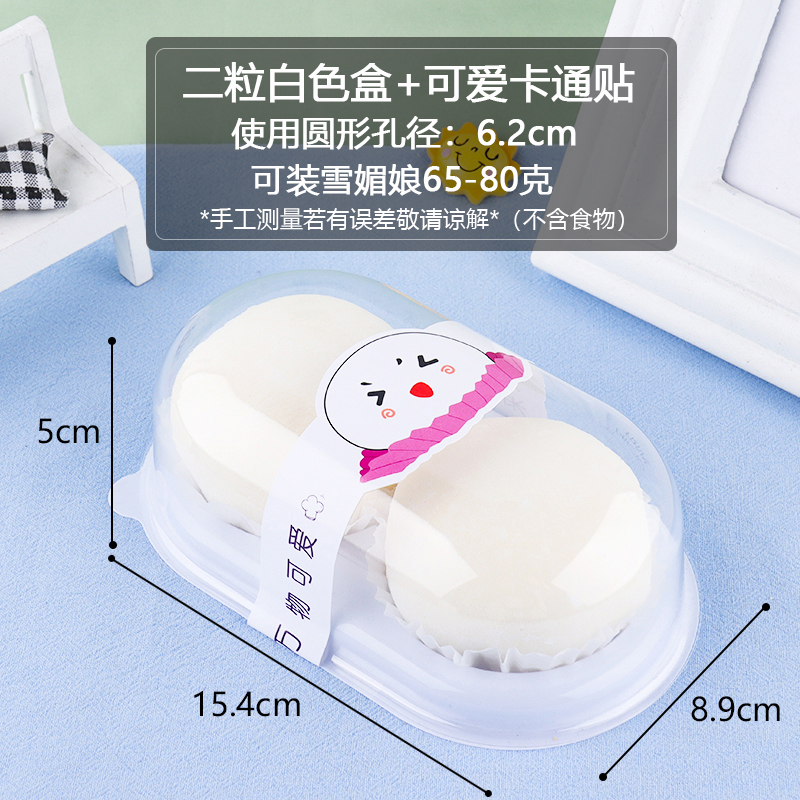 Caja de embalaje de torta de huevo desechable 2 / 3 / 4 / 6 cápsulas de papel portugués dos cajas de embalaje al por mayor