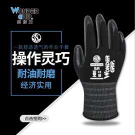 江门浸胶厂