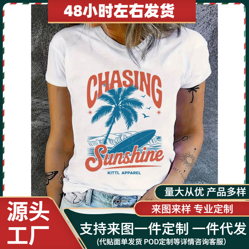 Women's Elegant "Chasing the Sun" Graphic T-Shirt Summer Casual T-Shirt with Palm Trees and