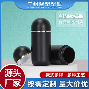 �ߙnĥɰ����Ʒ���bƿ�ؼt������x������5-120ml������bƿ��ɫ