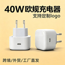 PD40W�WҎ����^�m��iPhone�O��17�����������b �W���֙C�����
