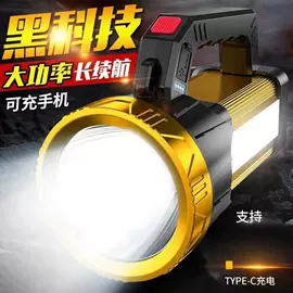 手电筒;头灯头戴电筒;野营/露营灯