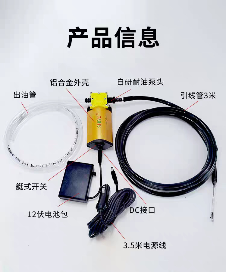Lead Pipe Oil Extractor for Cars, Oil Changer, Diesel Gasoline Oil Extractor, Motorcycle and Car Oil Extractor