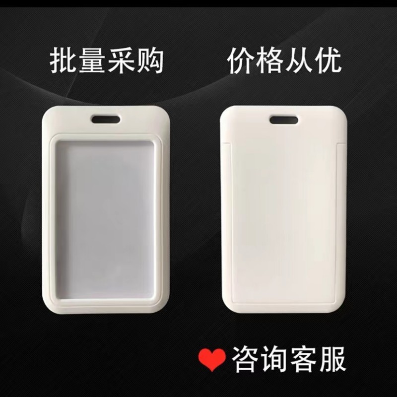 Cubierta deslizante en blanco, push y funda de tarjeta dura, insignia de plástico ABS, permiso de trabajo, tarjeta de trabajo, cubierta de tarjeta de color de dibujos animados al por mayor