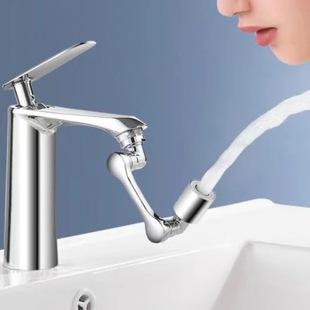 Mechanical arm universal faucet extender splash-proof water artifact universal joint water nozzle rotatable water nozzle bubbler