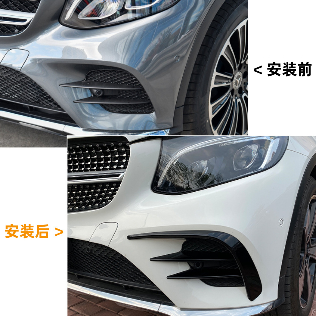 Pegatina de Rejilla de Cuchillo de Aire para Mercedes-Benz X253 GLC260 300 43, ABS, Autoadhesivo