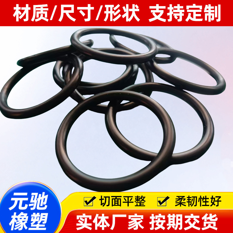 卸売ゴムシール Dingqing フットシールゴムパッドバルブシール衝撃吸収防水パッドシール|undefined