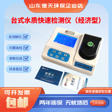 CODzyxˮCODy׿ٷˮ|x