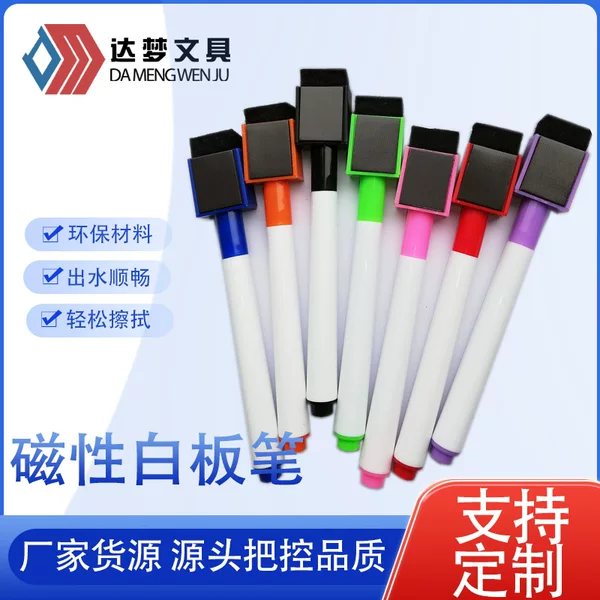 New Product: Graffiti Pen, Colorful Whiteboard Marker, Erasable, Magnetic with Brush, Children's Whiteboard Pen, Square Cap
