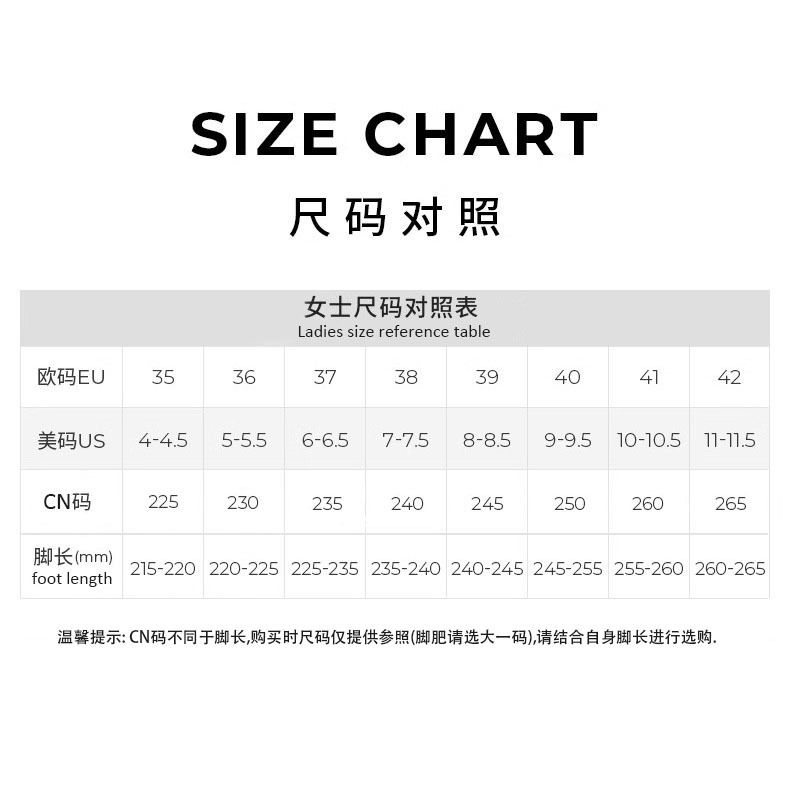 女士尺码参照表.jpg