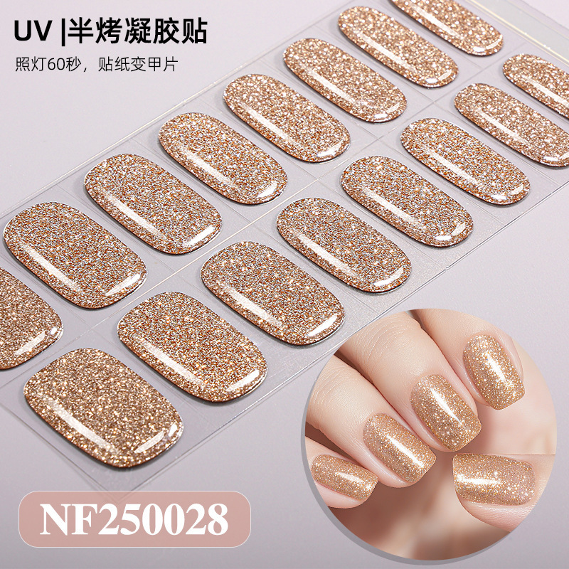 正祥跨境新款半固化凝胶美甲贴gel nail爆闪纯葱显白半烤UV指甲贴|undefined