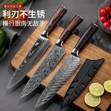 不锈钢厨师刀大马士革纹刀切片刀西式切菜刀主厨刀小菜刀亚马逊