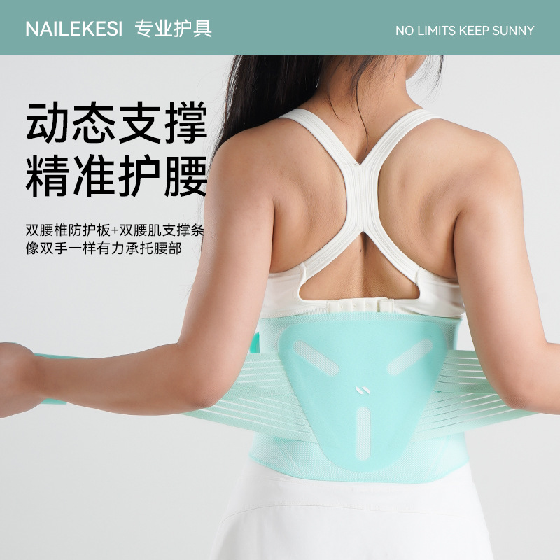 Cinturón deportivo de protección de cintura fitness entrenamiento en cuclillas cinturón corredor baloncesto damas cinturón abdominal especial para hombre