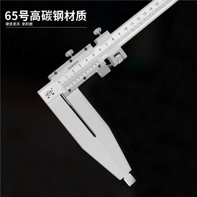 上海申韩加长爪游标卡尺0-300/500/600/1000*125/150/200/250/300