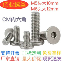 CM������ ƽ�A�^�C�ݽzM5/M6��ƽ�^���^�C��ᔱ�ƽ�^ �^��10/12MM