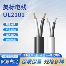 �¿����˶�о��|��2/3/4/5о�o�׾�22/20/18AWG�Դ�����ξ�