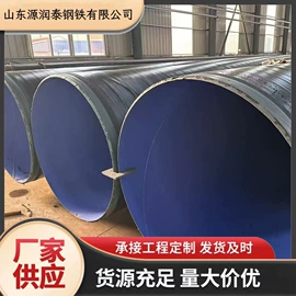 无缝管;螺旋管;焊管