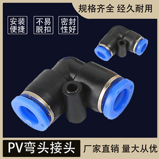 ��ܿ��ٽ��^���Ԫ��ֱ�����Ϗ��^PV-04 06 08 10 12 14 16