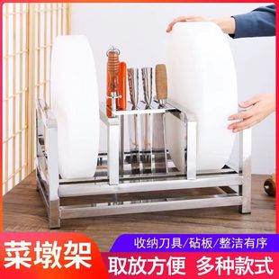New thickened special kitchen knife rack household cutting board rack commercial knife rack vegetable Pier rack canteen special vegetable Pier rack