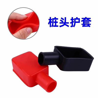 Multi-specification car battery terminal protectors, battery clamp covers, battery positive and negative terminal rubber insulators