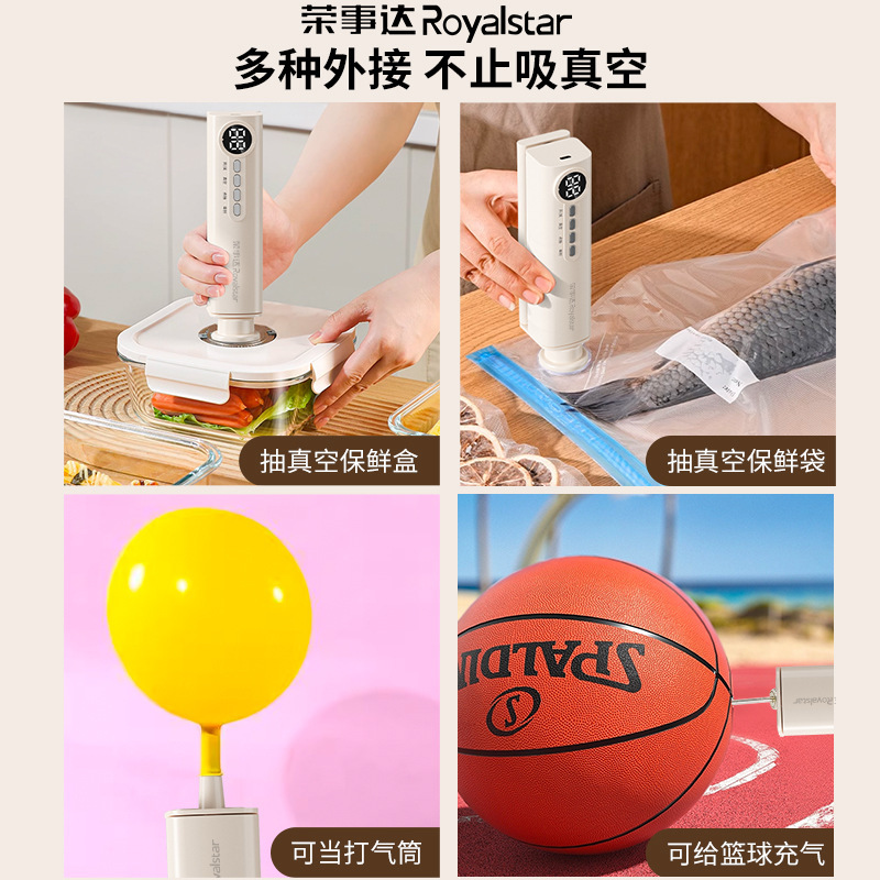 栄-事-達無線真空シーラー厨房充電小型ミニ全自動家庭用食品袋保存機|undefined