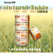 Danye�QҮ؈���^ȫ�r�o�ȝ�Z��؈��؈��Z�I�B������ʳ��85g