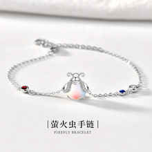 丽铭原创s925纯银萤火虫手链女 ins风个性森系炫彩月光石昆虫手饰