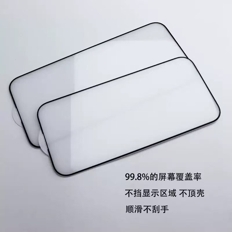 Redmi K80 Extreme Edition つや消し強化フィルム RedmeK80Pro ロック解除 3D ディスペンス電気メッキ保護フィルムに適しています。|undefined