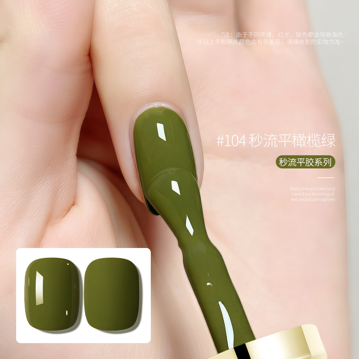 2026 nuevo pegamento de esmalte de uñas nuevo popular esmalte de uñas duradero de 36 colores para mujeres, fototerapia de manicuras especial image 40