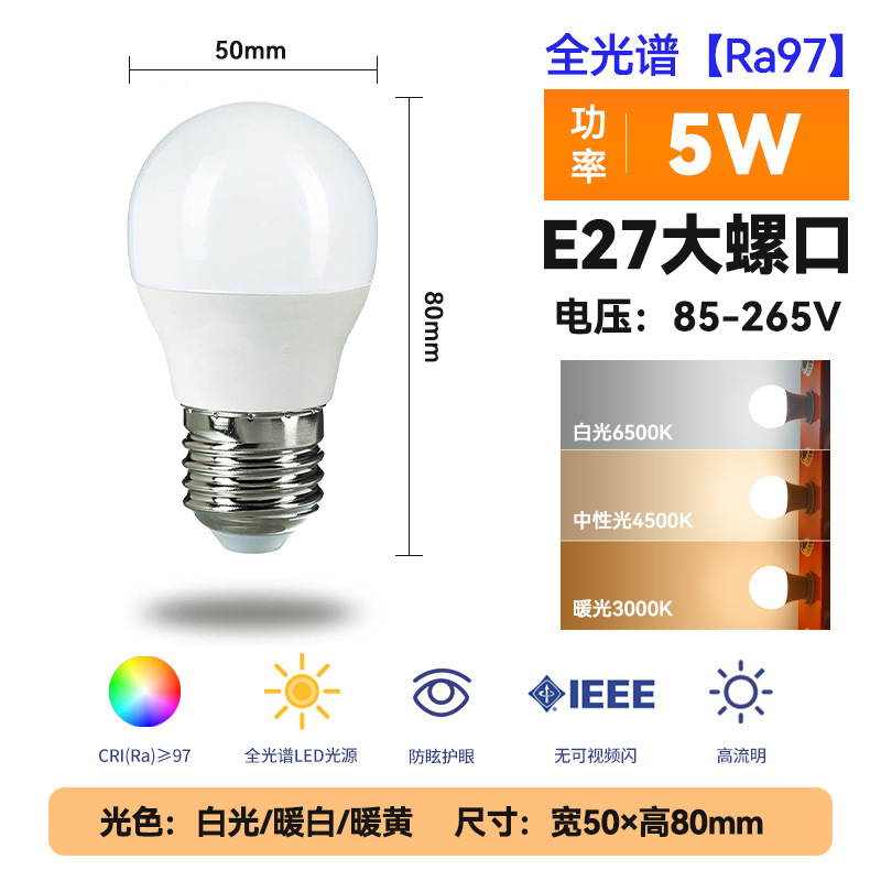 LED 高輝度省エネ A60 電球 E27B22E26 プラスチックとアルミニウム 9-18W 家庭用/夜市クロスボーダー限定|undefined