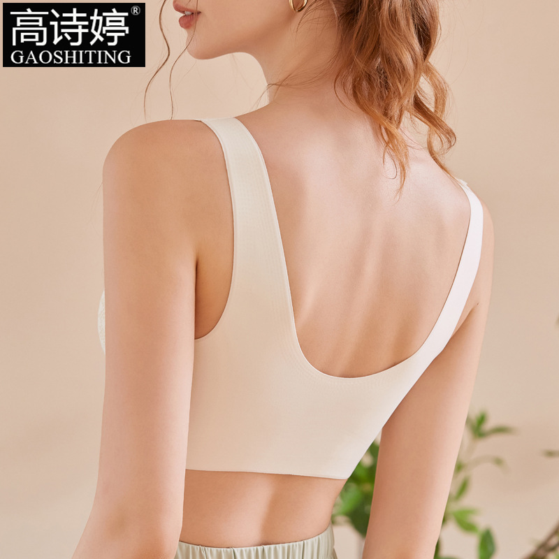 固定杯蕾絲無痕內衣女小胸聚攏薄款背心式文胸無鋼圈胸罩美背胸衣