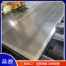 工业微孔板厂家生产不锈钢过滤板过滤器骨架冲孔网板水过滤筛网