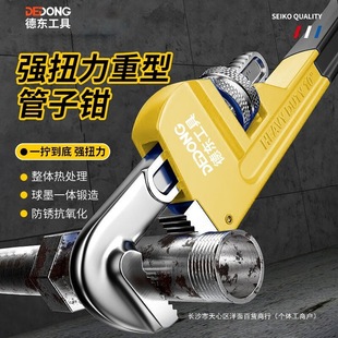 Pipe pliers pipe pliers wrench water pipe household laryngeal pliers small large pipe wire dental pliers floor heating accessories industrial grade ordinary