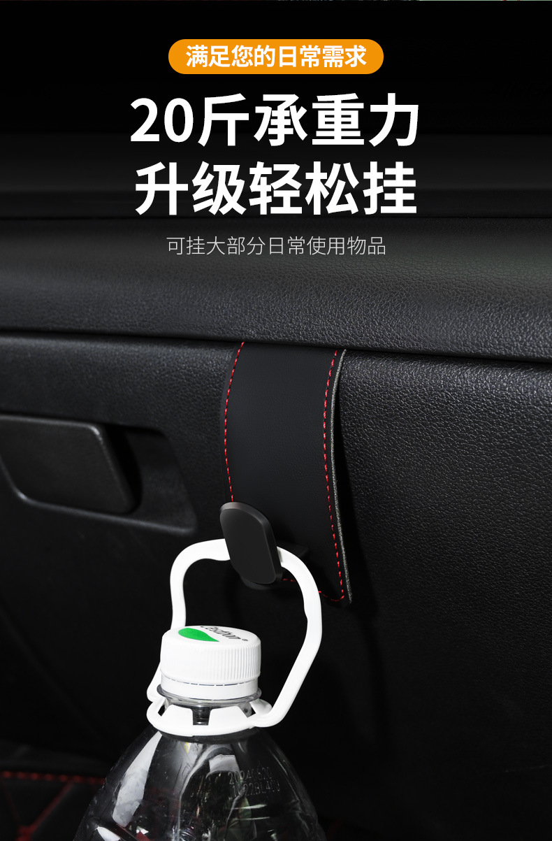 Car Glove Box Multifunctional Hook Car Interior Modification Front Passenger Glove Box Hook Factory Direct Sale