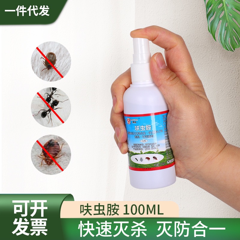 现货呋虫胺臭虫药大量批发速灭蟑螂跳蚤臭虫蚂蚁蚊蝇厂家一件代发