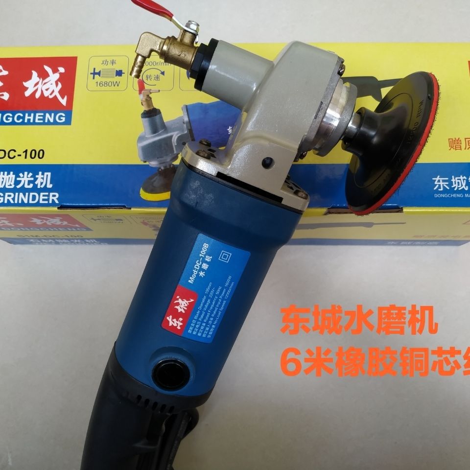 东城水磨机石材抛光机大功率大理石家用瓷砖地砖注水式角磨机