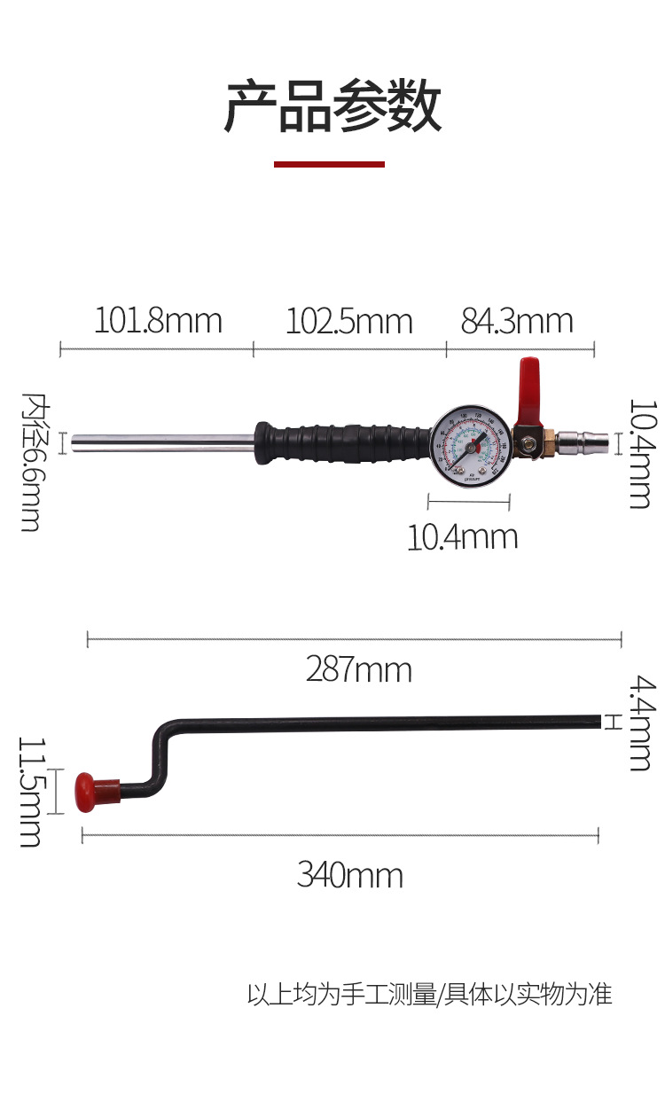 Hand-cranking fast inflatable Rod large truck tire inflatable rod with watch lengthened