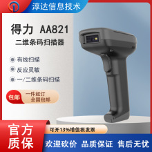 ����AA821���蘌�o�����S�a���f�}���ߴa��֧����΢�����y�ߴa��