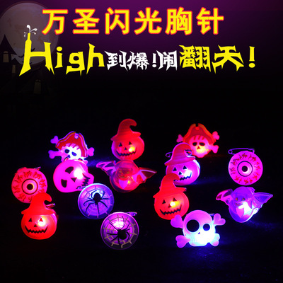 萬聖節發光胸針led閃光南瓜胸章玩具酒吧裝飾品助威道具跨境禮品