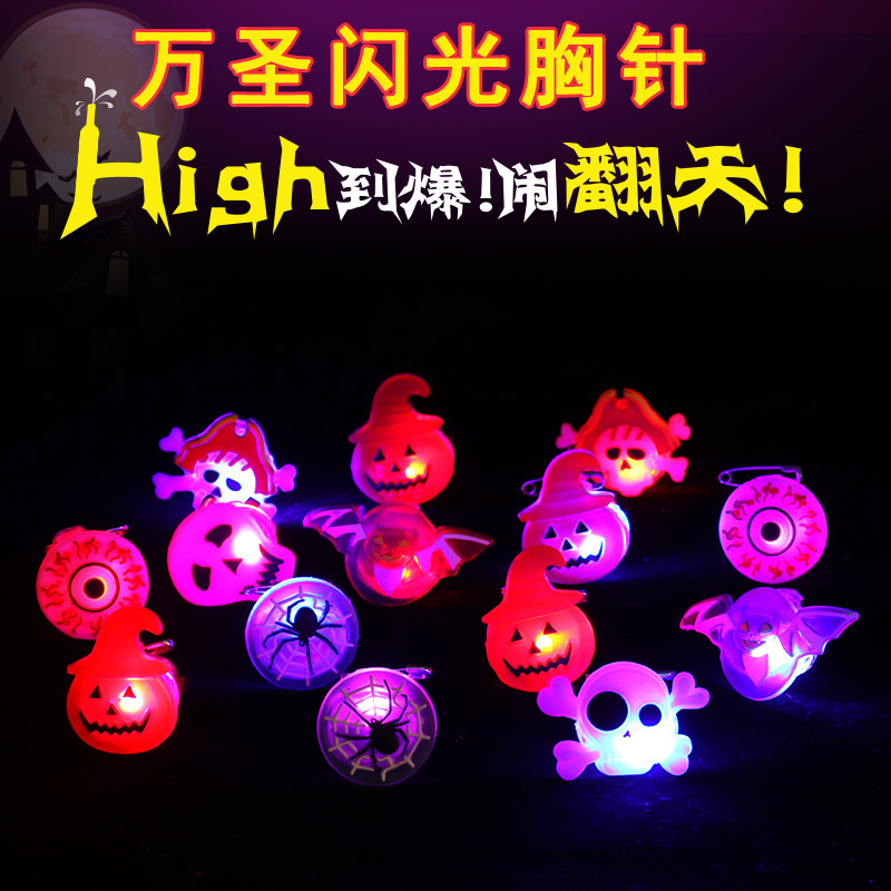 ハロウィンリング LED点滅パンプキンブレスレット カラフル海賊船フィンガーライト 光るおもちゃ ギフト|undefined