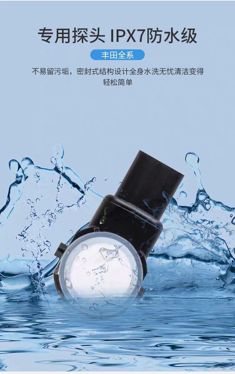 Suitable for All Toyota Reversing Radar Corolla Ralink Asia Dragon Matching Original Instrument Panel Reversing Radar