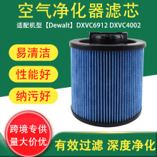 �羳�m���Dewalt ���m�����DXVC6912 DXVC4002���m���Vо�V�W