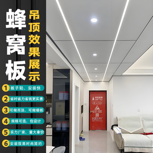 J8 Large Panel Whole S Aluminum Whole House Honeycomb Panel Ceiling Factory Wall Renovation Pc Decorative Panel Integrated Wall Panel G3
