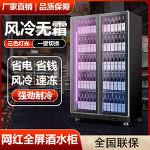 立式饮料柜网红酒水柜节能展示柜商用冷藏柜大容量啤酒柜双门冰柜